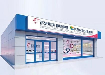 勢(shì)不可擋！遠(yuǎn)東電纜2025年?duì)I銷網(wǎng)絡(luò)持續(xù)升級(jí)